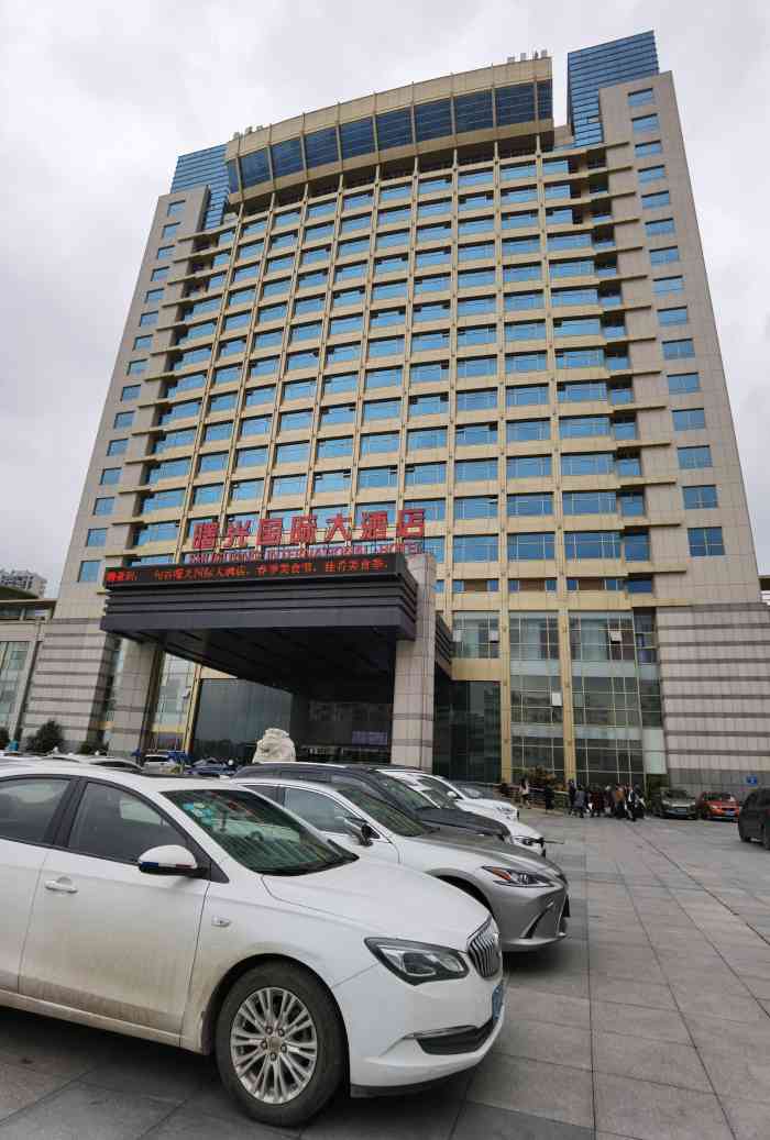 义乌市曙光国际大厦图片