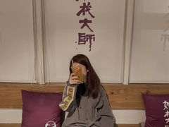 -如花大师咖啡·