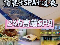 -圣柏轩会所.按摩.养生.SPA·住宿