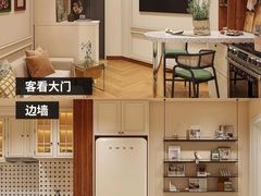 -住范儿家装·整体家装·装修设计