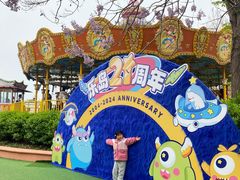 -秦皇岛乐岛海洋王国