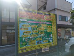 -幸运小丑汉堡(Bay Area本店)