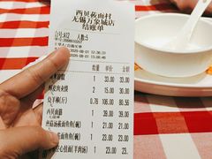 -西贝(无锡万象城店)