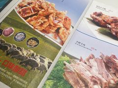 -西夏回族烧麦馆(牡丹街店)