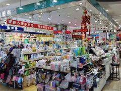 -中福百货(望京店)