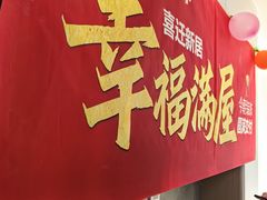 -今朝装饰(十里河总店)