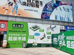 -证大大拇指广场(芳甸路店)