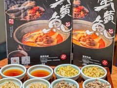 -蟹黄鱼·海派深夜面馆(巨鹿路店)