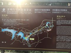 -白马涧龙池景区