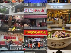 -光谷广场