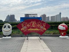 -莲花池公园