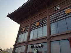 iphone_upload_pic-星巴克(西安曲江银泰店)
