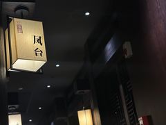 -余欢领鲜火锅(新街口店)