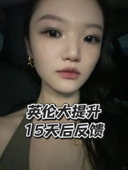 -星和深湾荟医疗美容