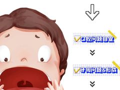 -聊城口腔医院