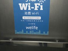 -远洋未来广场(育慧北路店)