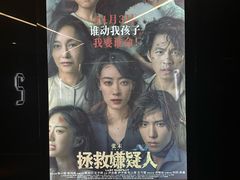 -名人国际影城(中环广场店)