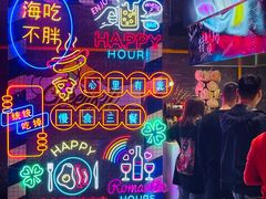 -太湖饭店玉兰厅(自助餐厅)