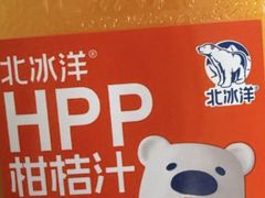 -百年义利(榴乡路店)