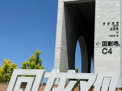 -回龙观体育文化公园