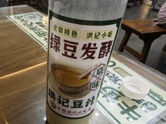 -牛街洪记小吃店(牛街店)