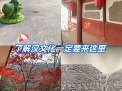 -徐州汉画像石艺术馆