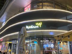 -Kyochon1991校村(共和路店)