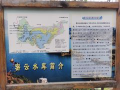-欢乐松鼠谷