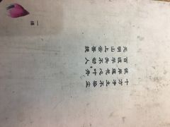 -一盏明灯全素斋(殊像寺店)