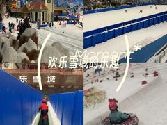 -长沙湘江欢乐雪域