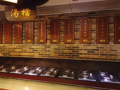 大堂-渔米粥(罗湖店)
