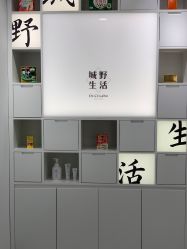 -DR.CI:LABO城野护肤体验中心