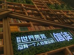 -当当书店(国泰广场店)