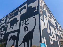 -诸城市恐龙博物馆