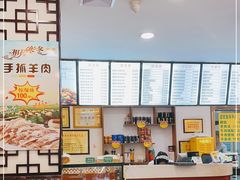 -河州春清真西北特色美食(虎踞路店)