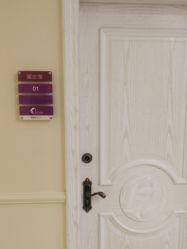 -静博士·养生养颜