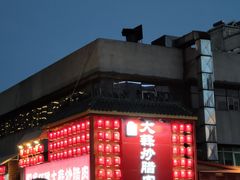 -廖师傅大蒜炒腊肉(袁家岭店)