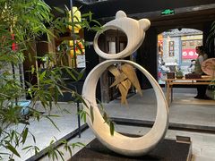 -熊猫屋(宽窄巷子景区店)