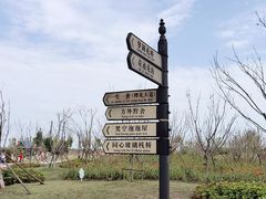 -南通鲜花小镇