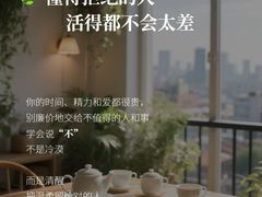 -曼朗心理咨询·旗舰店