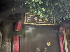 -E+有冰工厂·昆仑寒宫2(五角场店)