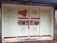 -安德鲁饼店(总店)
