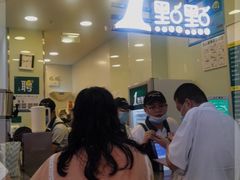 -1点点(文峰广场店)