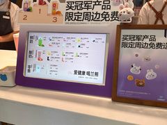 -兰熊鲜奶(西直门凯德mall店)