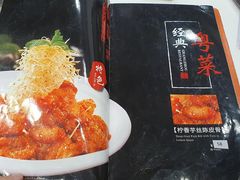 -广州酒家(文昌总店)