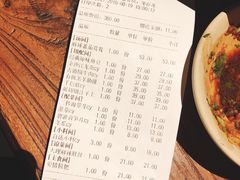 账单-老牌坊云南鱼豆花火锅(嵩山店)