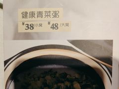 -上下九广州菜馆(锦业路店)