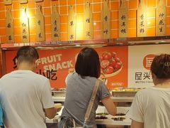 -屋头串串(临江路店)