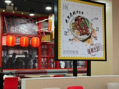 -永和大王(宜山店)
