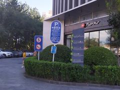 -枫蓝国际购物中心-地面停车场